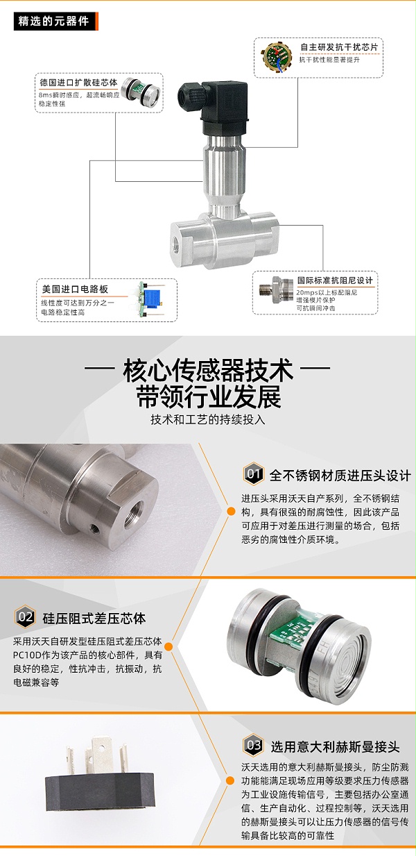 详情页_06 拷贝