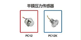 膜压力传感器