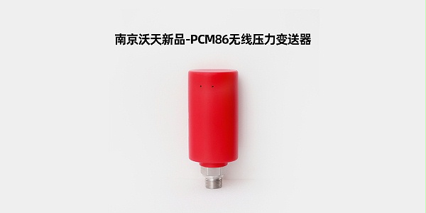 PCM86 1000x1000px 拷贝